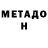 Кетамин VHQ Justin Chvkra
