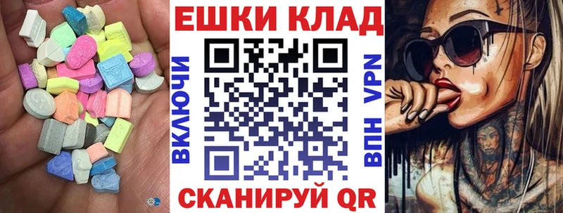 Ecstasy 300 mg  Старый Крым 