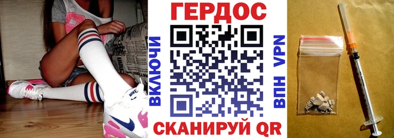 ГЕРОИН VHQ  как найти   Старый Крым 