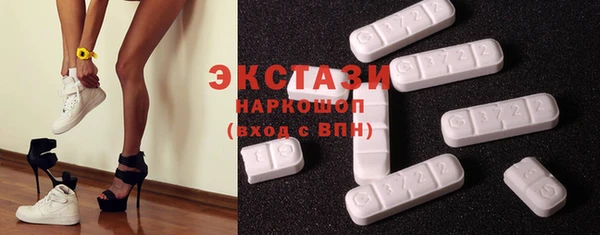 бутират Покровск