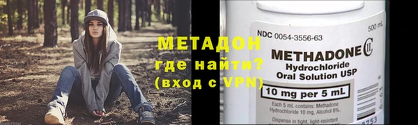бутират Покровск