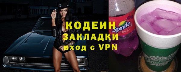 бутират Покровск
