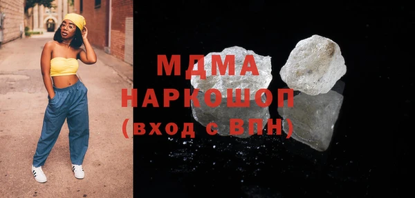 скорость Покачи
