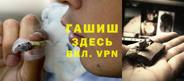 бутират Покровск
