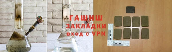бутират Покровск