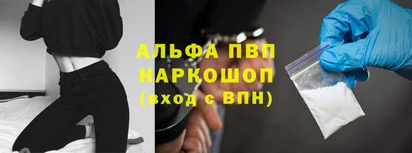 бутират Покровск