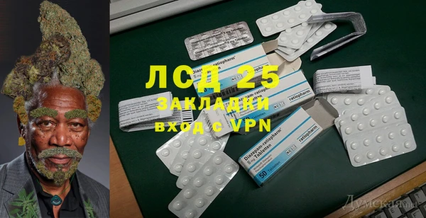 бутират Покровск
