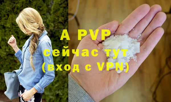 бутират Покровск