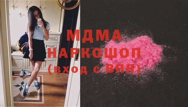 бутират Покровск