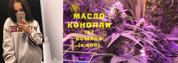 бутират Покровск