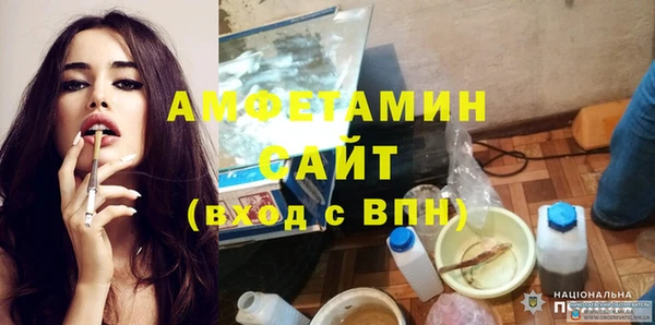 бутират Покровск