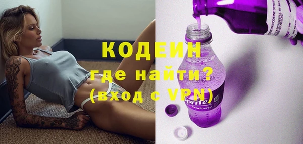 скорость Покачи