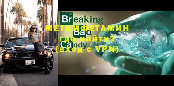 бутират Покровск
