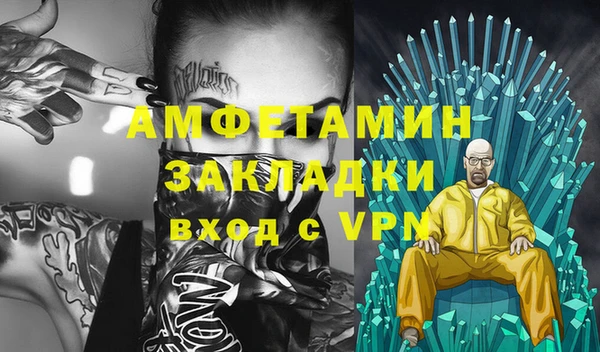 скорость Покачи
