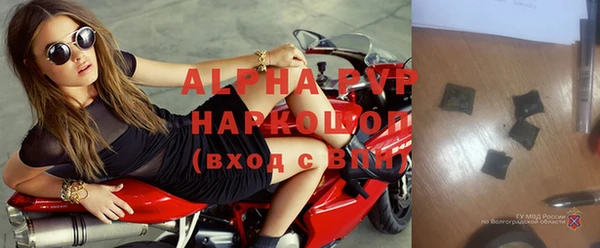 скорость Покачи