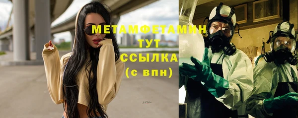 бутират Покровск