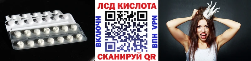 LSD-25 экстази ecstasy  blacksprut сайт  Старый Крым 