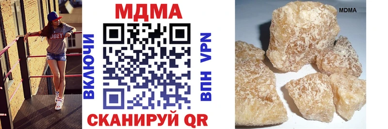 MDMA молли  Старый Крым 