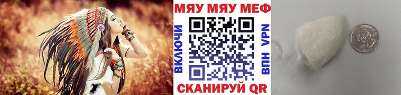 МЯУ-МЯУ мяу мяу  Старый Крым 
