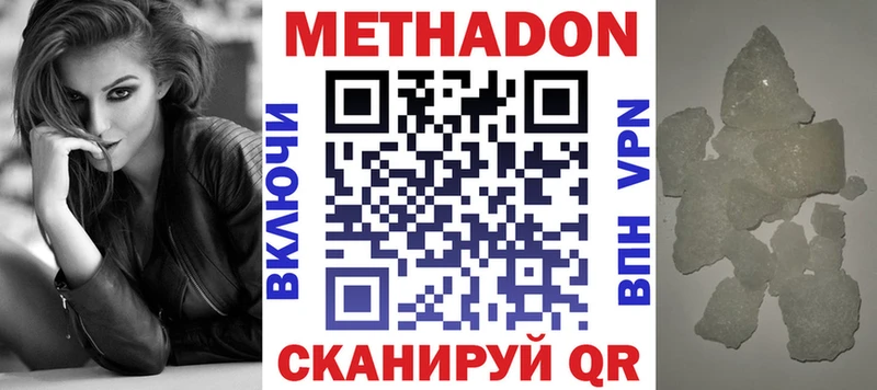 где найти   Старый Крым  Метадон VHQ 