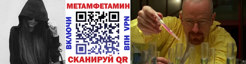МЕТАМФЕТАМИН винт  kraken ONION  Старый Крым 